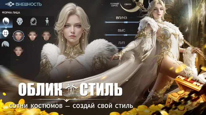 Скриншот 4/5