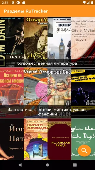 Скриншот 1/5