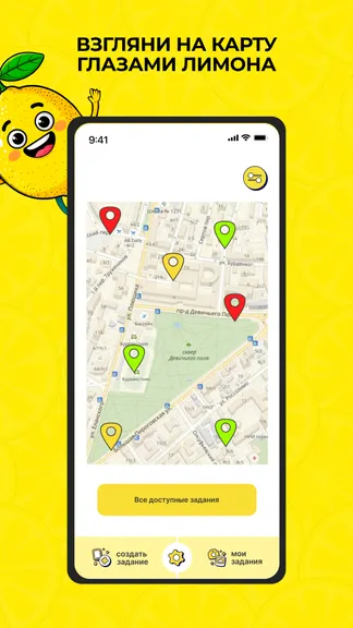 Скриншот 4/5