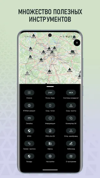 Скриншот 8/8