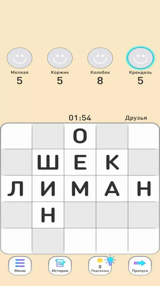 Скриншот 5/8