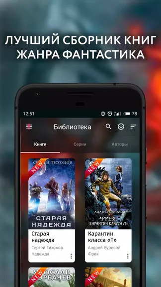 Скриншот 1/5