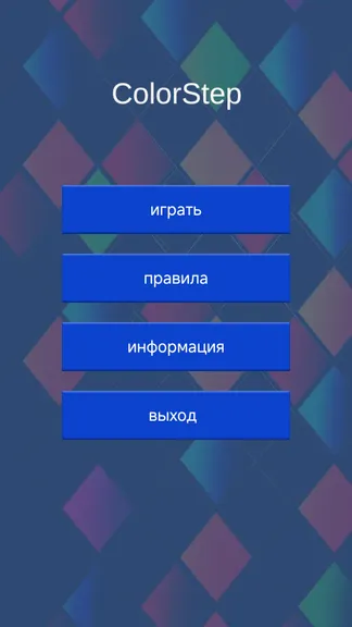 Скриншот 1/6