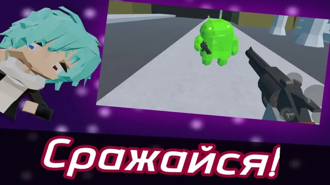 Скриншот 2/8