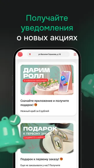 Скриншот 4/4