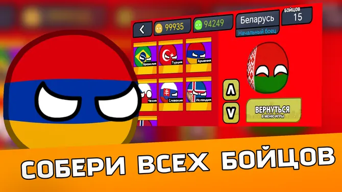 Скриншот 5/5