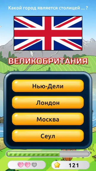Скриншот 1/4