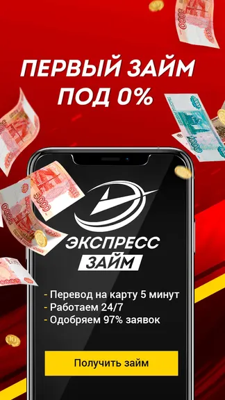 Скриншот 1/4
