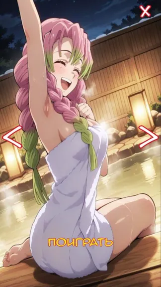 Скриншот 8/8