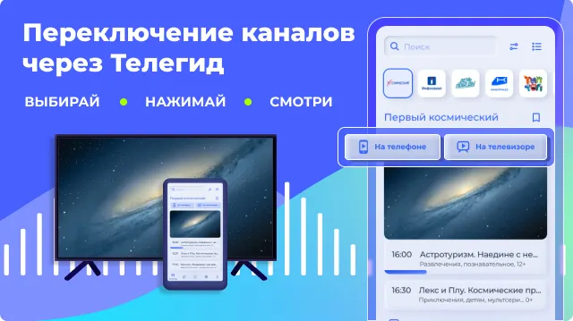 Скриншот 4/6