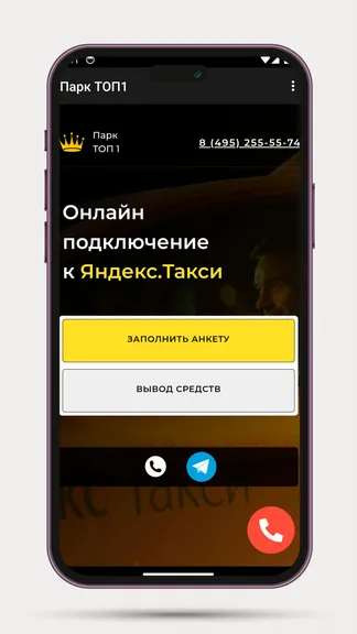 Скриншот 1/4