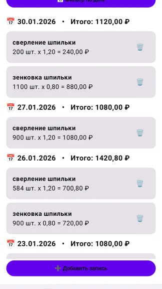 Скриншот 2/4