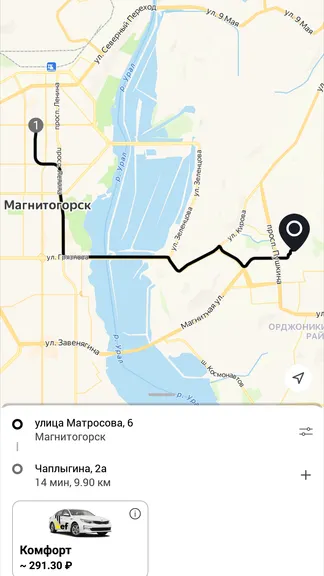 Скриншот 2/6