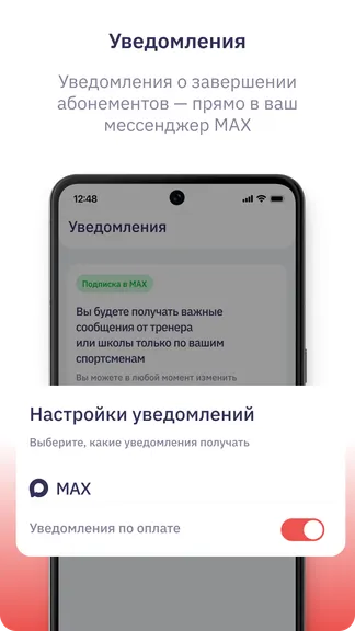 Скриншот 4/4