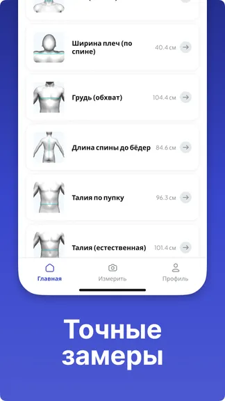 Скриншот 3/5