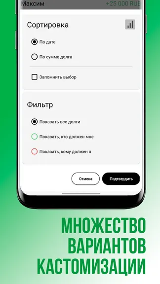 Скриншот 3/6