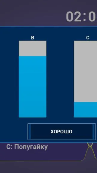 Скриншот 5/6