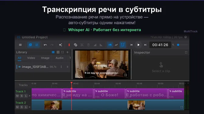 Скриншот 2/6