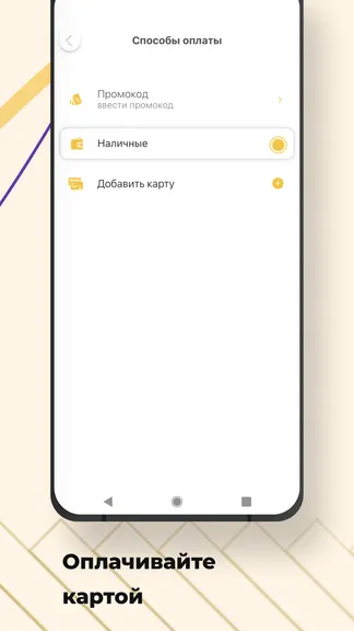 Скриншот 2/7
