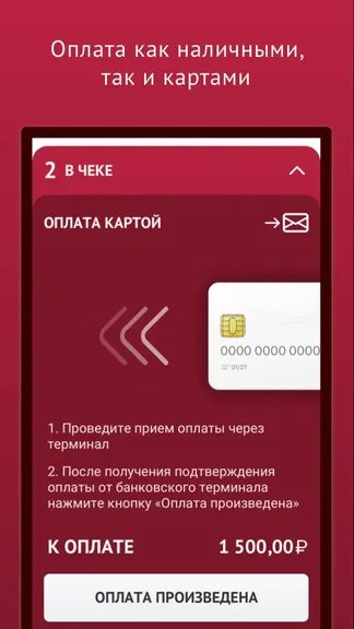 Скриншот 7/8