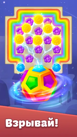 Скриншот 4/7