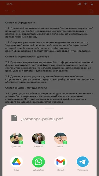 Скриншот 4/4