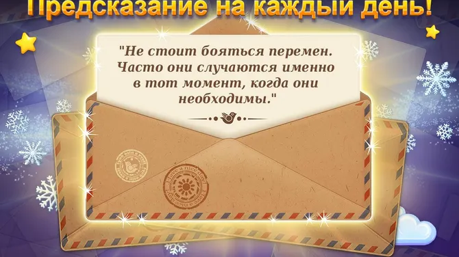 Скриншот 1/8