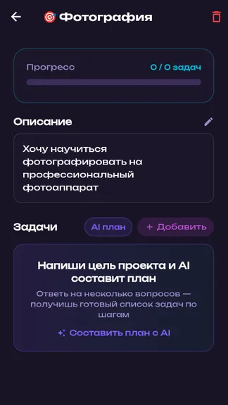 Скриншот 2/9