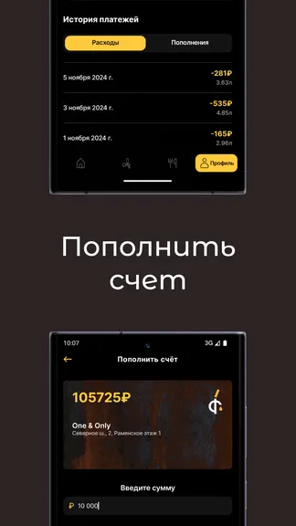 Скриншот 3/6
