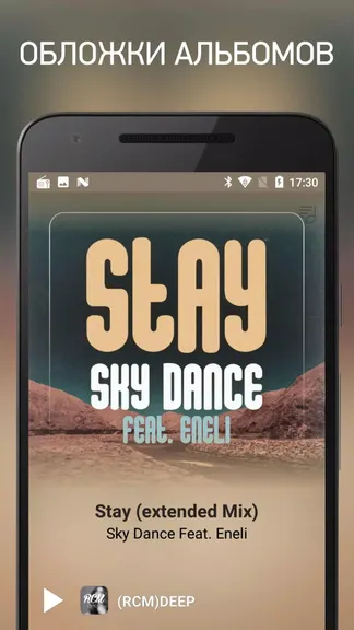 Скриншот 3/3