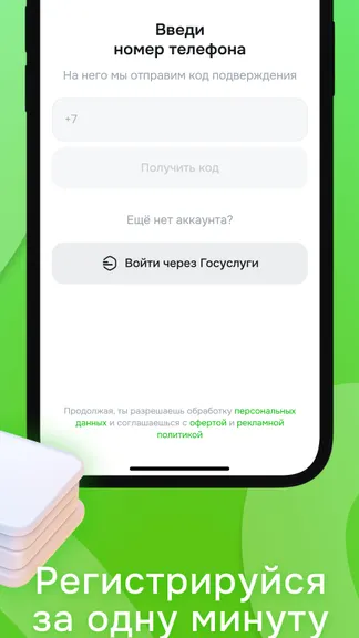 Скриншот 4/4