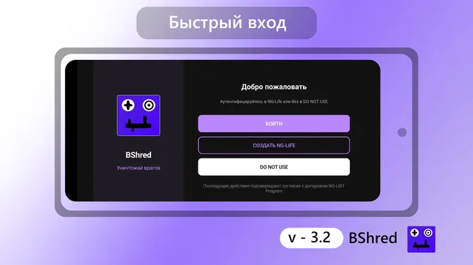 Скриншот 2/7