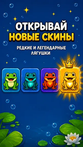Скриншот 4/4