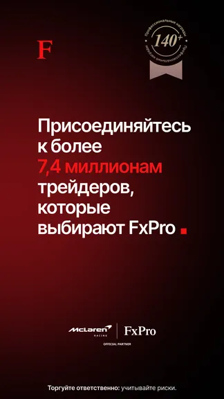 Скриншот 1/8