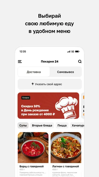 Скриншот 2/4