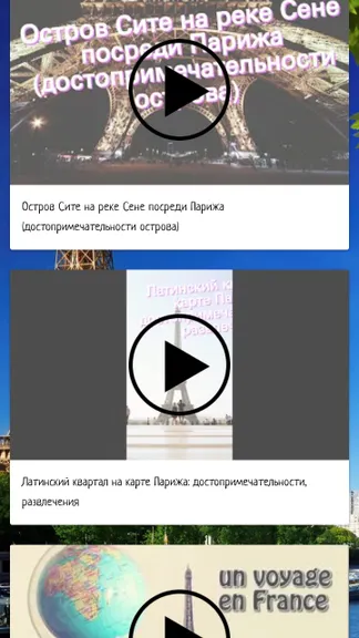 Скриншот 3/5