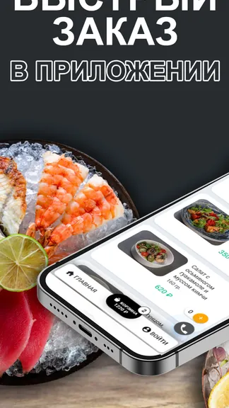 Скриншот 2/3