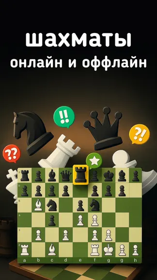 Скриншот 1/4