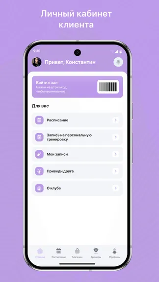 Скриншот 2/3