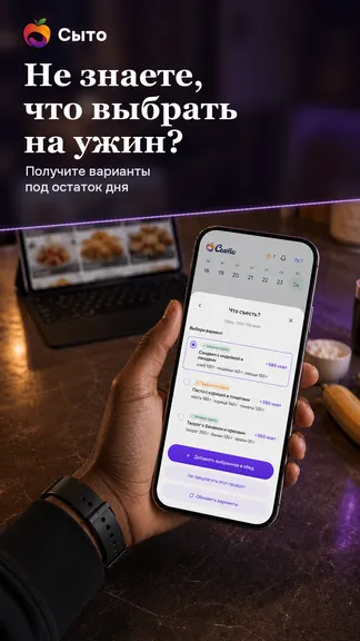 Скриншот 5/6