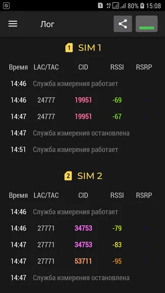 Скриншот 4/5