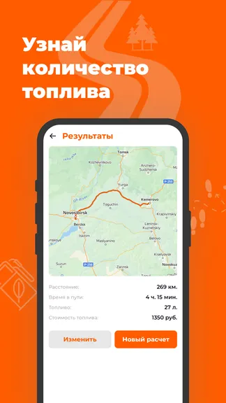 Скриншот 2/4
