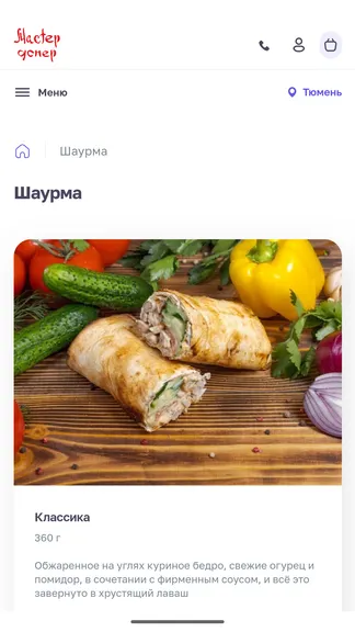 Скриншот 1/3