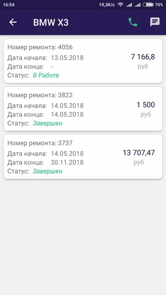 Скриншот 3/7