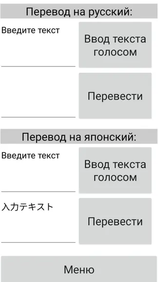 Скриншот 3/8