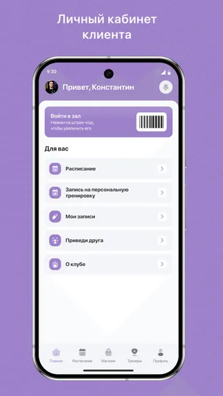 Скриншот 2/3