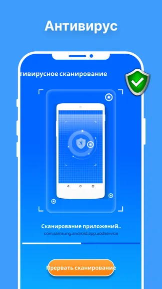 Скриншот 2/5
