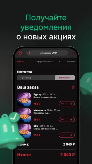 Скриншот 4/4