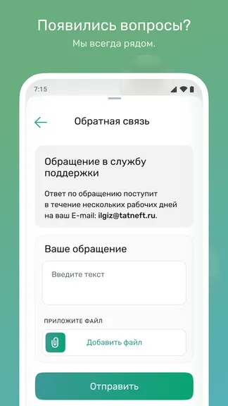 Скриншот 6/6