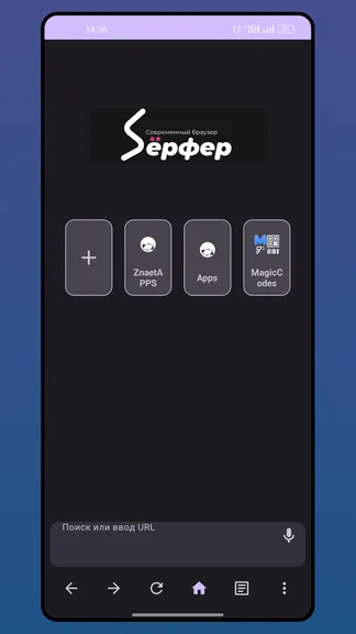 Скриншот 1/6